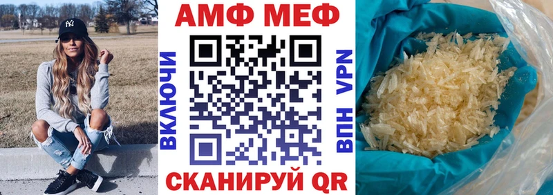 АМФ 98%  купить наркотики сайты  hydra ССЫЛКА  Осинники 