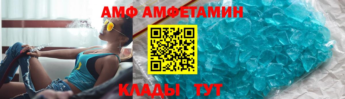 Осинники  Амфетамин  Вход с VPN  АМФЕТАМИН 98% 