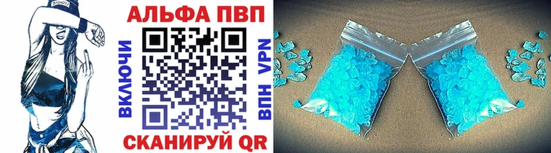 цены наркотик  Осинники  A-PVP Соль 