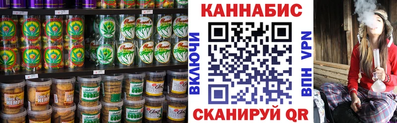 Еда ТГК марихуана  Осинники 