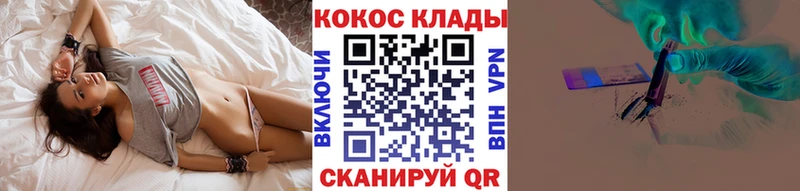 Cocaine 98%  закладки  Осинники 