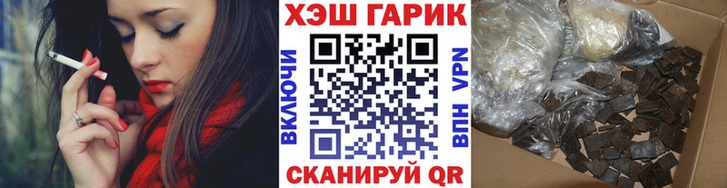 MEGA   Осинники  Гашиш хэш 