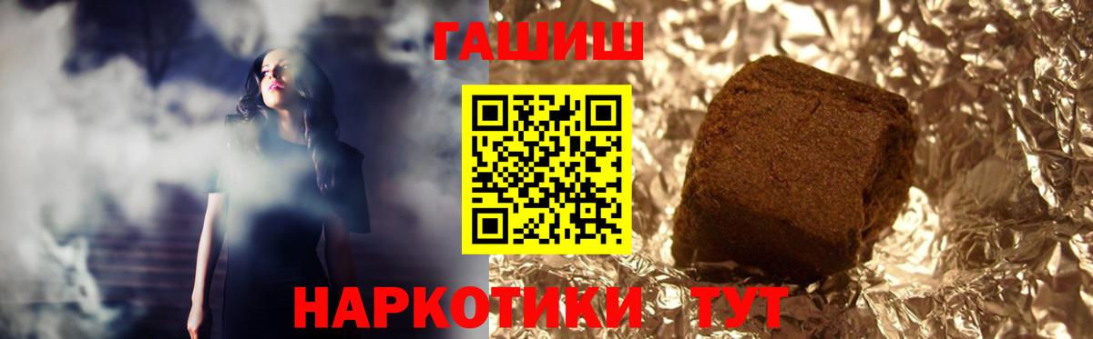 где купить наркоту  ГАШИШ гарик  Вход с VPN  ГАШИШ  ГАШИШ ice o lator  Осинники 