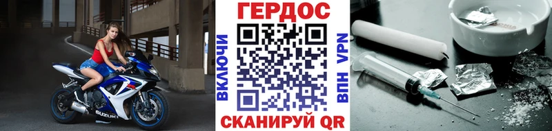 купить наркотики цена Осинники Героин хмурый