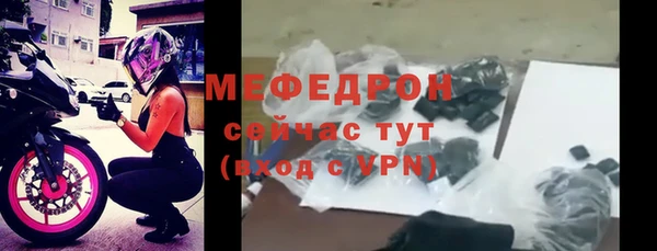 MESCALINE Медвежьегорск