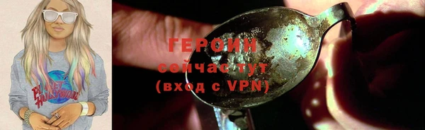 героин Михайлов