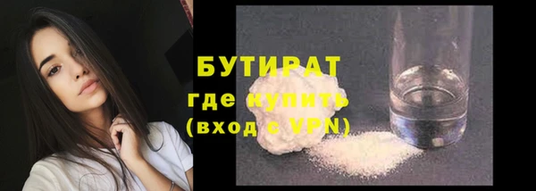 ГАЛЛЮЦИНОГЕННЫЕ ГРИБЫ Алапаевск