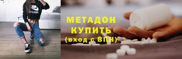 мяу мяу мука Михайловка