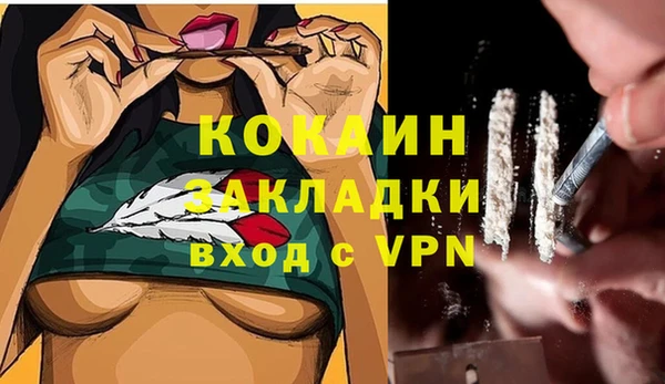 кокаин перу Нефтегорск