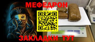 круглые Донецк