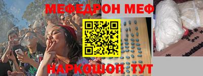 круглые Донецк