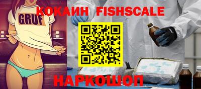 круглые Донецк