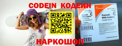 круглые Донецк