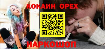 круглые Донецк
