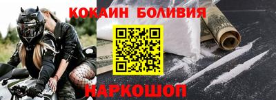 кристаллы Дубна