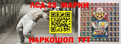 круглые Донецк
