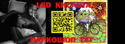 круглые Донецк