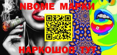круглые Донецк