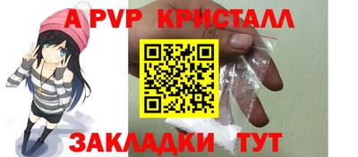 круглые Донецк