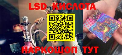 круглые Донецк