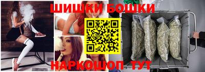 мяу мяу кристалл Красноармейск