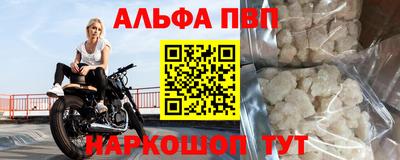 Альфа ПВП Донской