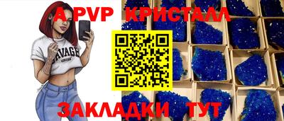 Альфа ПВП Донской