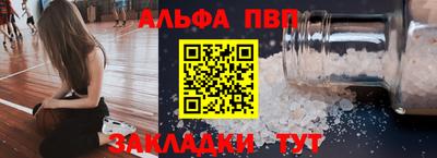 кристаллы Дубна