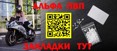 кристаллы Дубна