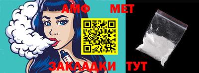 кристаллы Дубна
