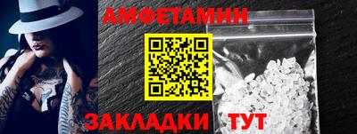круглые Донецк