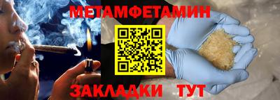 круглые Донецк
