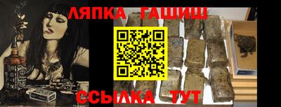 круглые Донецк
