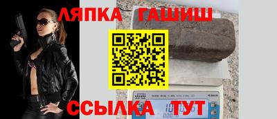 герыч Котовск