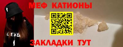 кристаллы Дубна