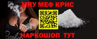 кристаллы Дубна