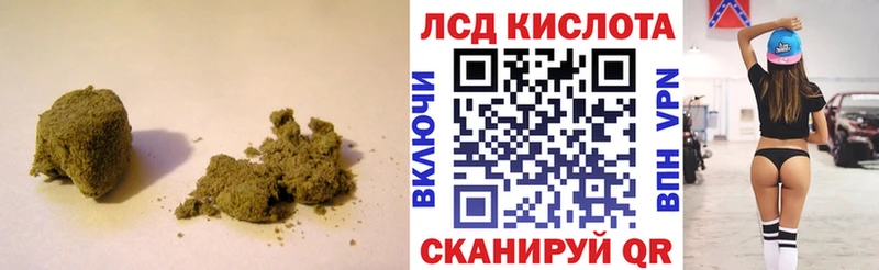 ЛСД экстази кислота Осинники