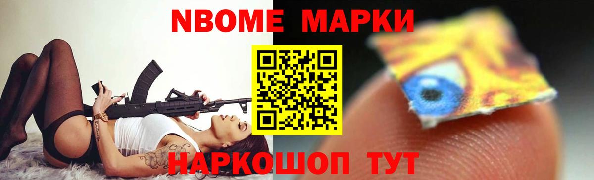 Осинники  ЛСД экстази  LSD-25 экстази ecstasy  Вход с VPN  Лсд 25 экстази кислота 