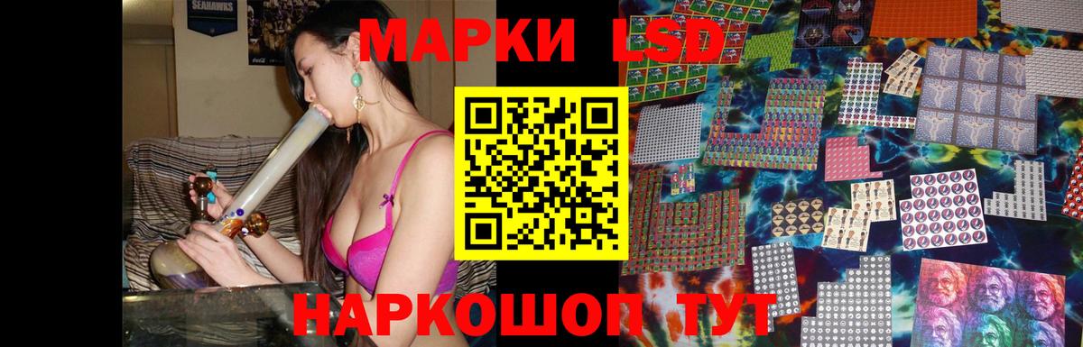 LSD-25 экстази ecstasy Осинники