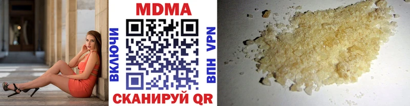 МЕГА маркетплейс  Осинники  МДМА молли 