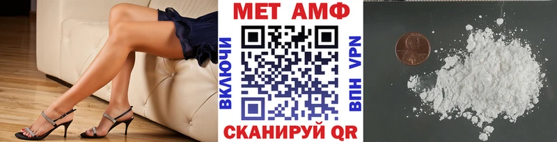 закладка  Осинники  ОМГ ОМГ зеркало  Первитин мет 