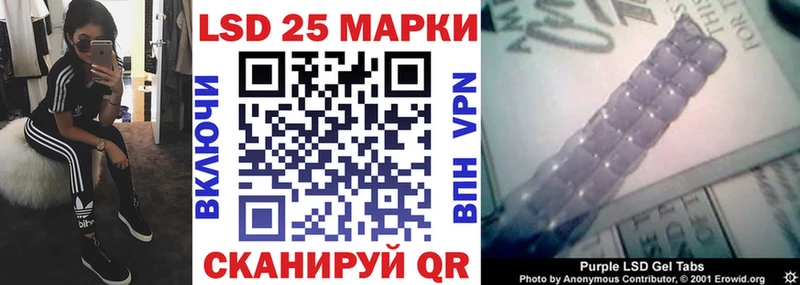 Наркотические марки 1,8мг  Осинники 