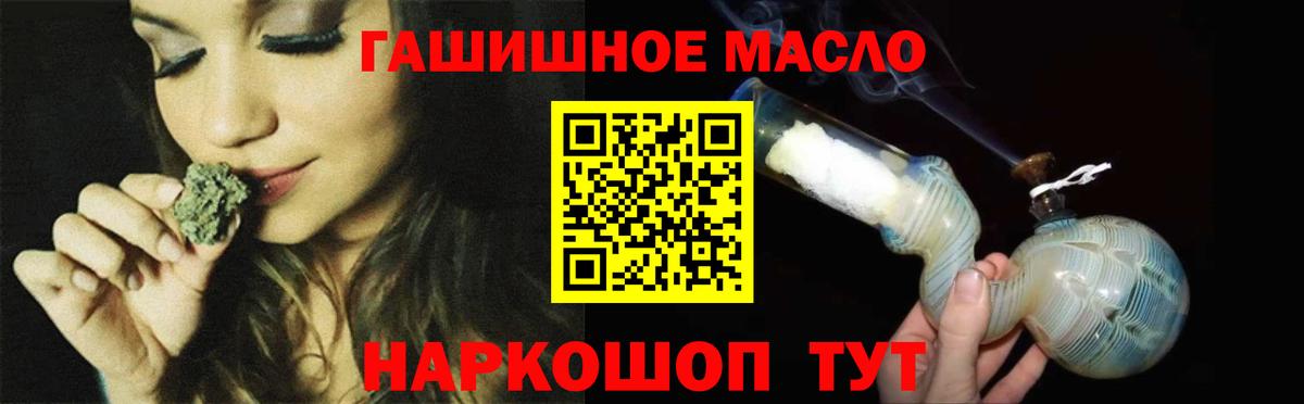 Осинники  Дистиллят ТГК Wax  Дистиллят ТГК вейп с тгк  Вход с VPN 