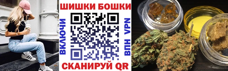 Шишки марихуана сатива  Осинники 