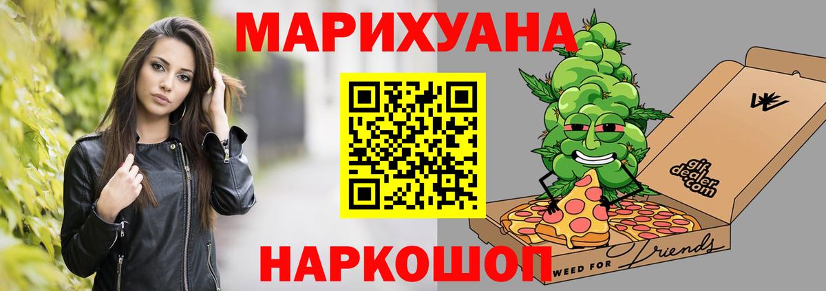 Бошки марихуана сатива Осинники